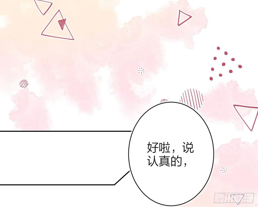 恶女为帝 - 还有更舒服的 - 第84张图