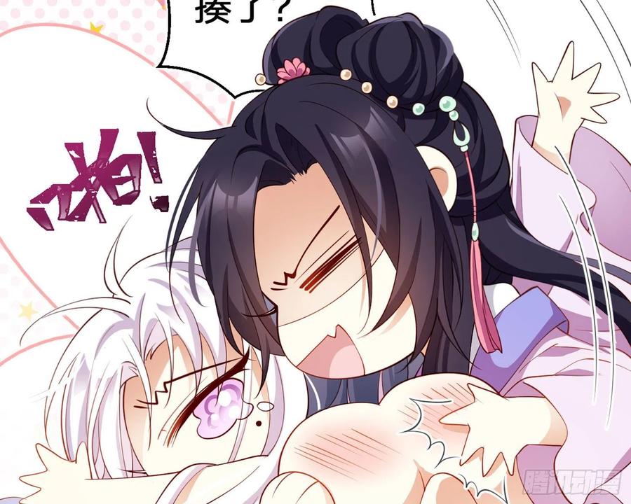 恶女为帝 - 还有更舒服的 - 第82张图