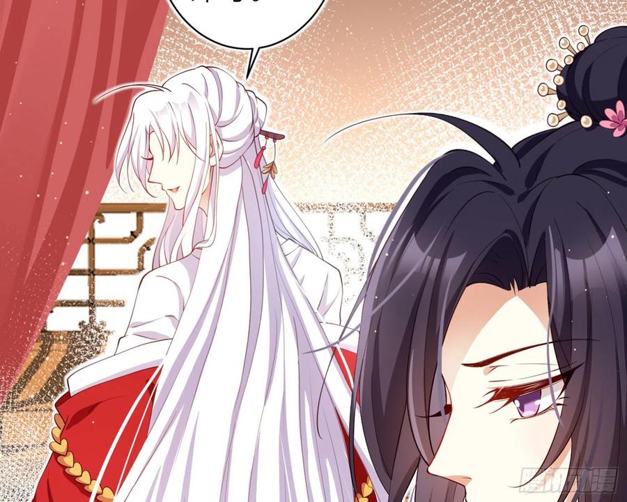 恶女为帝 - 还有更舒服的 - 第87张图