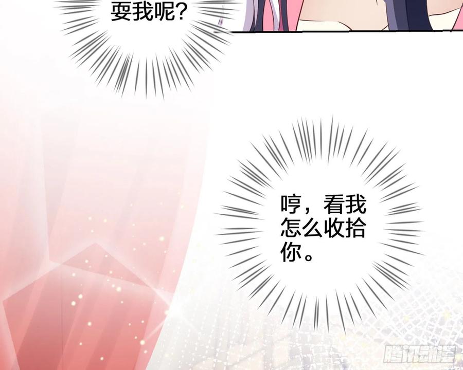 恶女为帝 - 还有更舒服的 - 第37张图