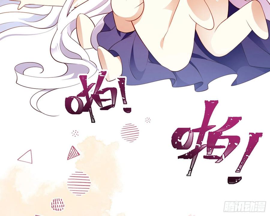 恶女为帝 - 还有更舒服的 - 第83张图