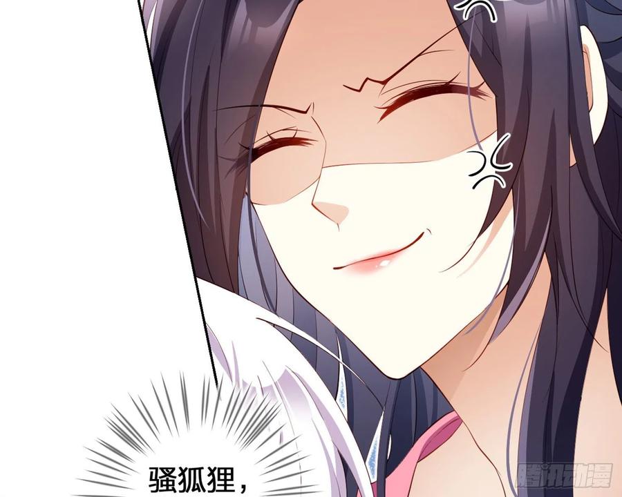 恶女为帝 - 还有更舒服的 - 第36张图