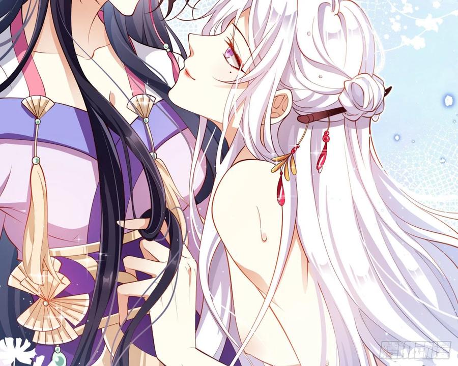 恶女为帝 - 还有更舒服的 - 第8张图