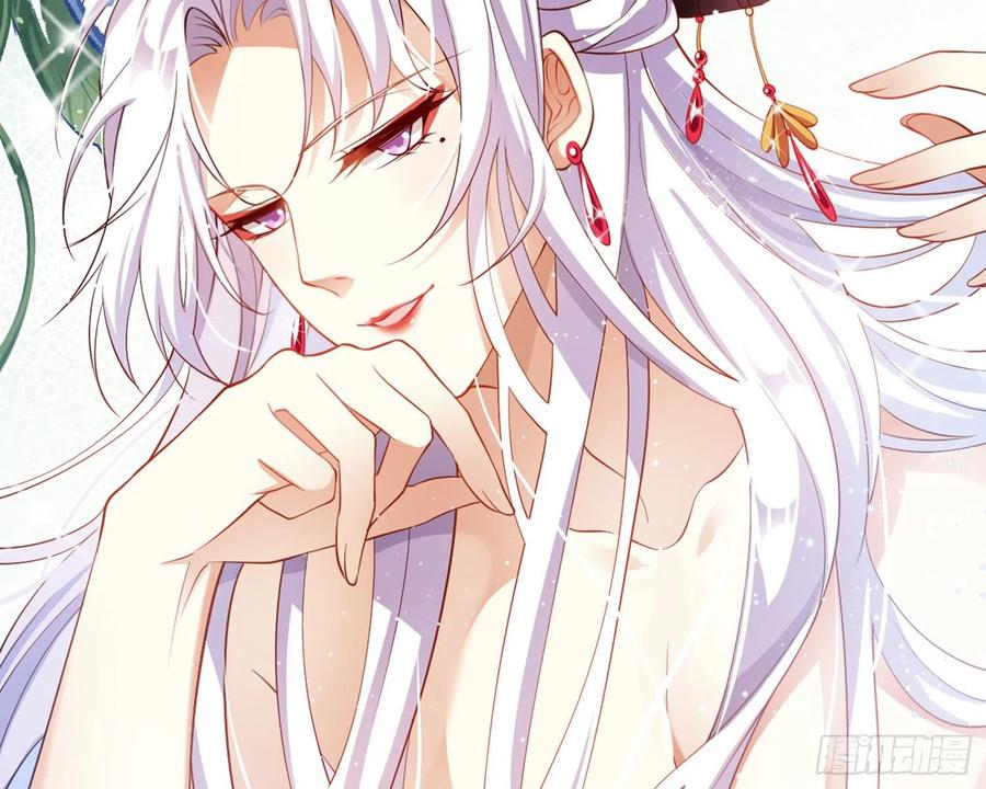 恶女为帝 - 还有更舒服的 - 第31张图