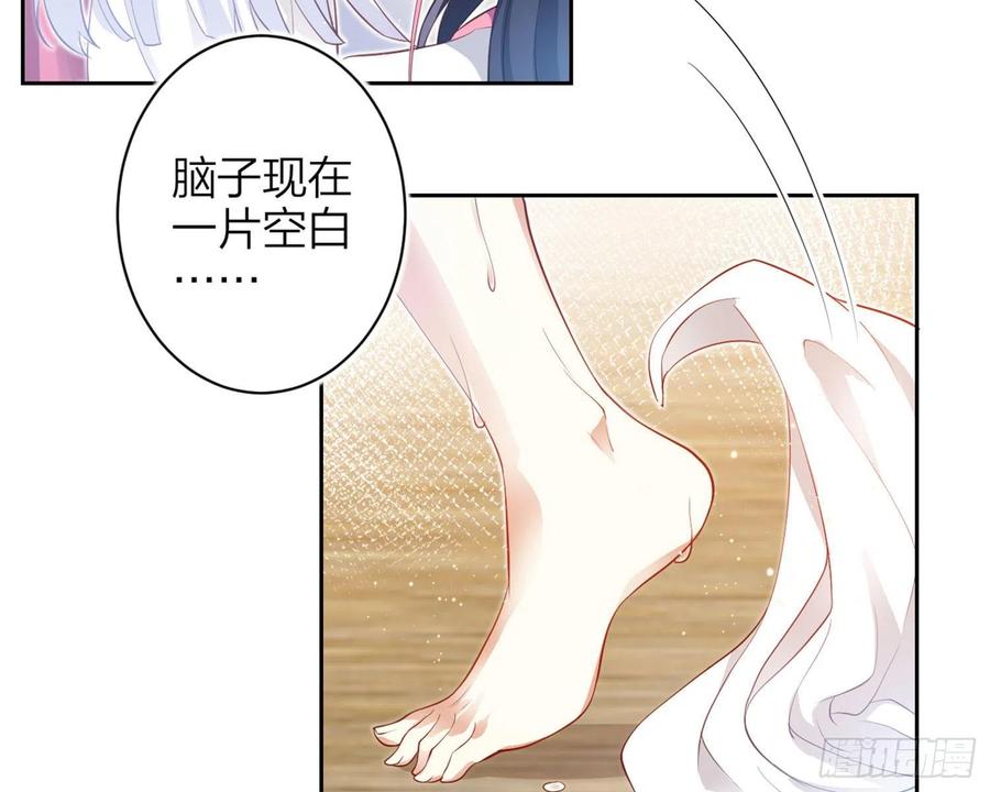 恶女为帝 - 还有更舒服的 - 第11张图