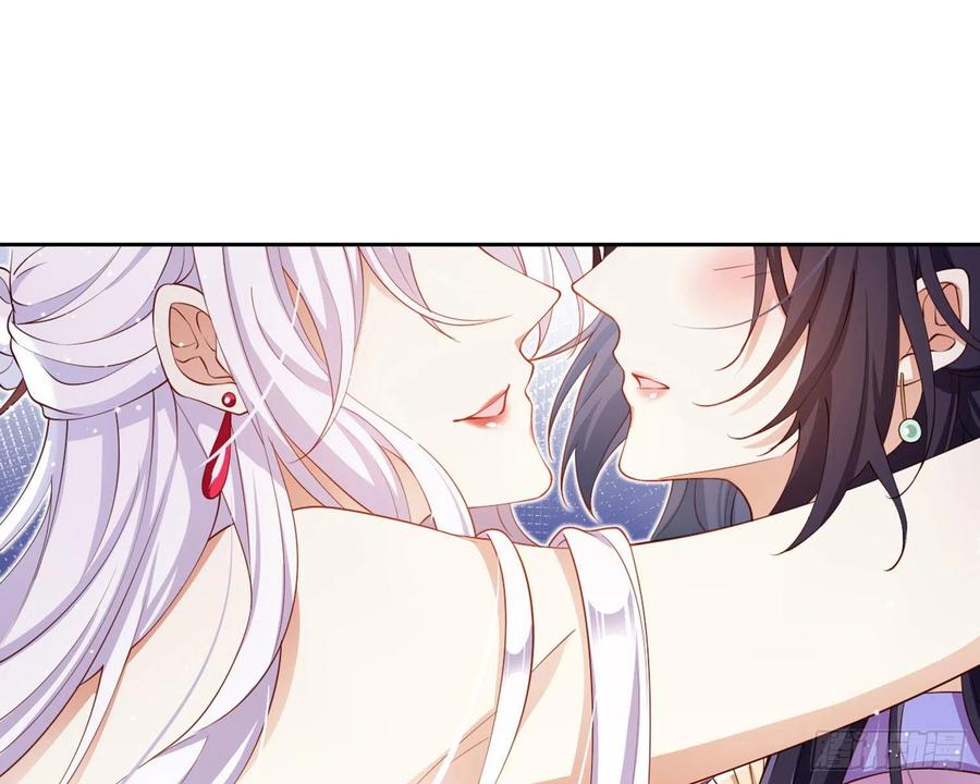 恶女为帝 - 还有更舒服的 - 第61张图