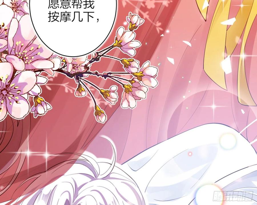 恶女为帝 - 还有更舒服的 - 第14张图