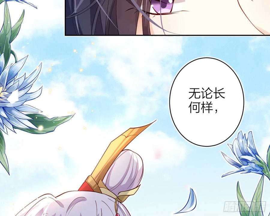 恶女为帝 - 还有更舒服的 - 第92张图