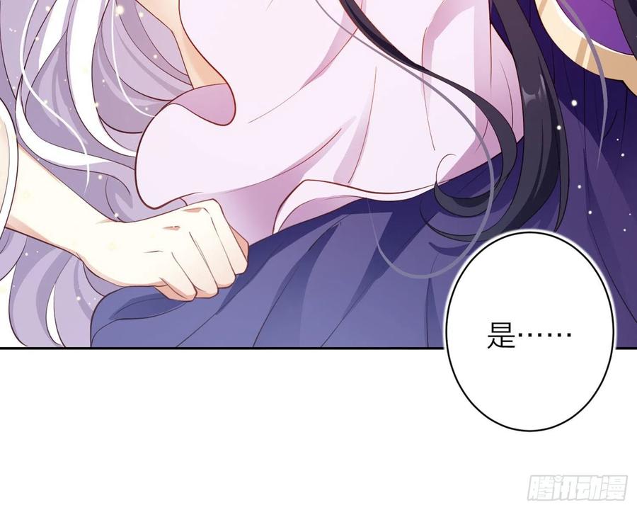 恶女为帝 - 还有更舒服的 - 第40张图