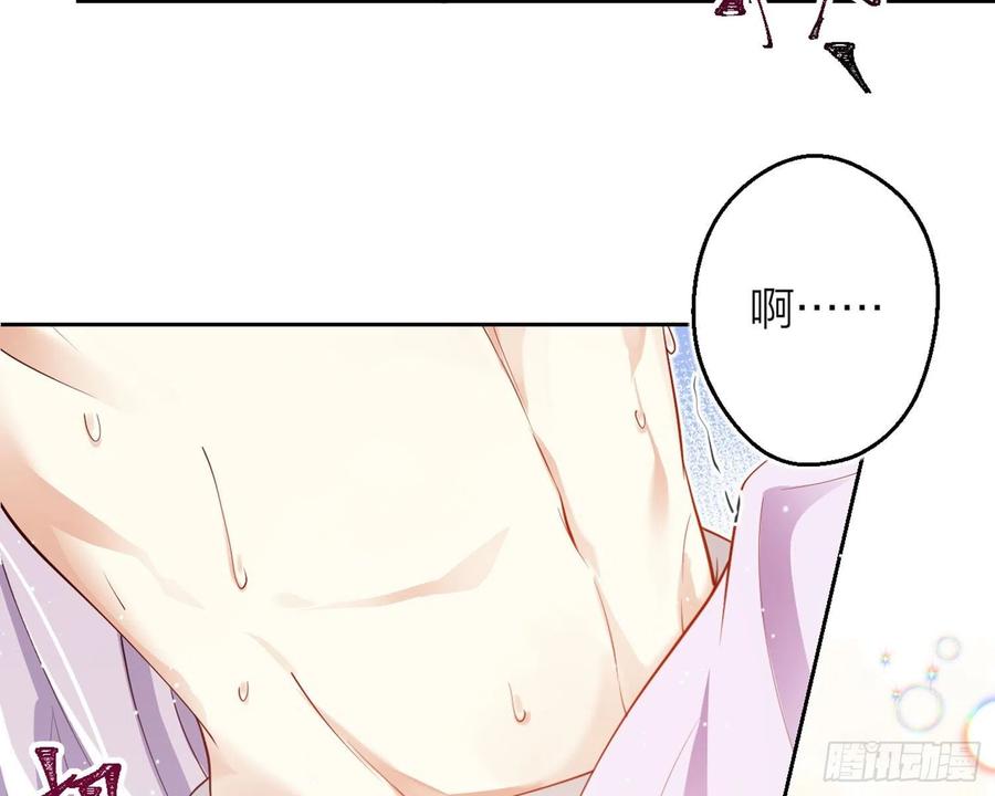 恶女为帝 - 还有更舒服的 - 第50张图