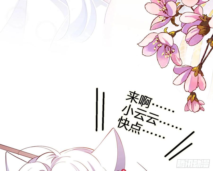 恶女为帝 - 还有更舒服的 - 第18张图