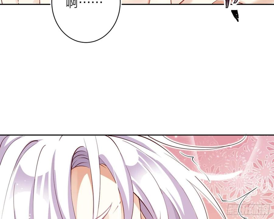 恶女为帝 - 还有更舒服的 - 第42张图