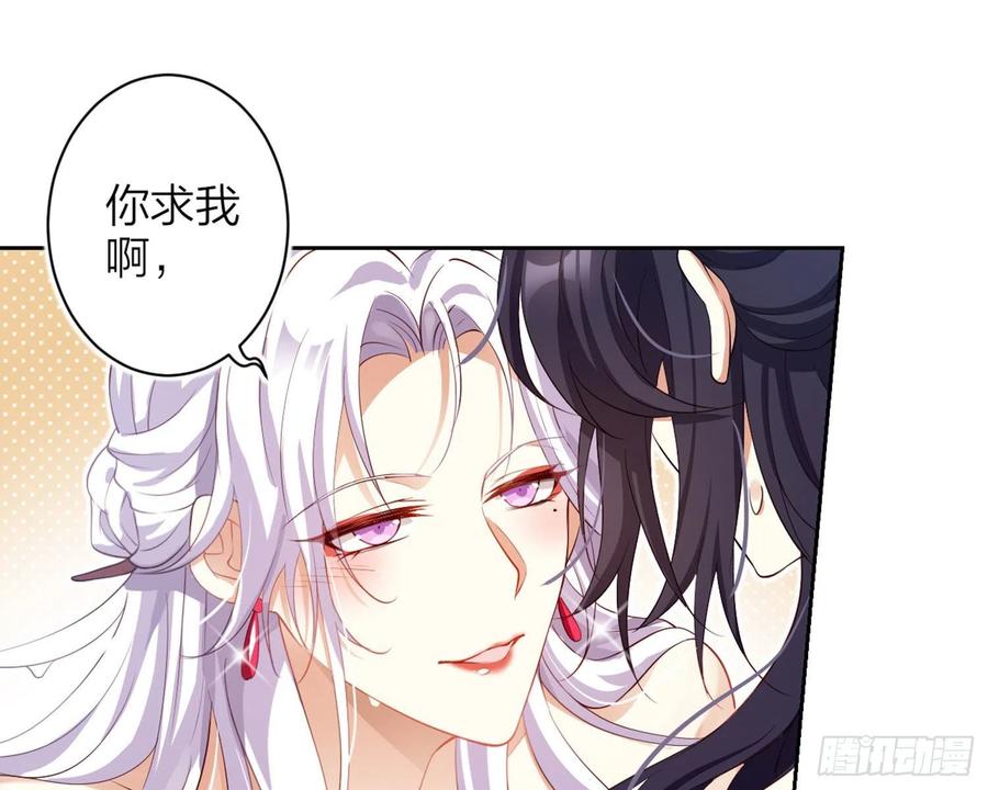 恶女为帝 - 还有更舒服的 - 第34张图