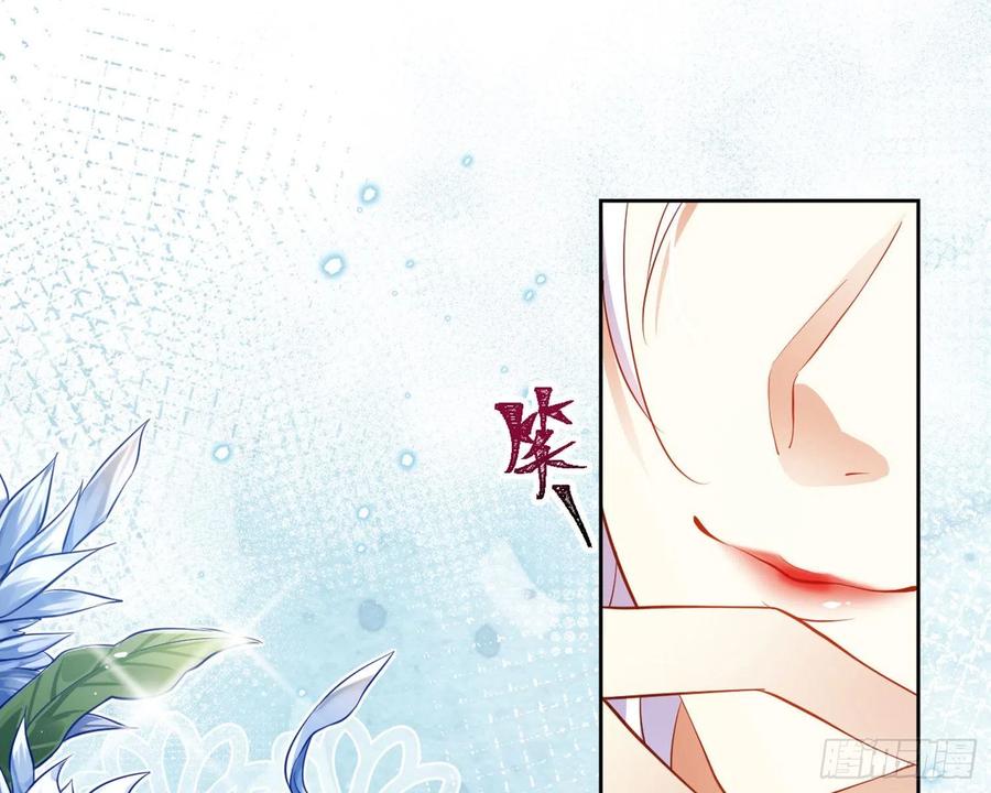 恶女为帝 - 还有更舒服的 - 第29张图