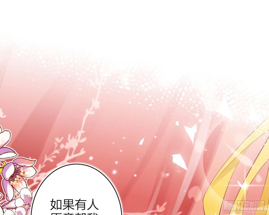 恶女为帝 - 还有更舒服的 - 第13张图