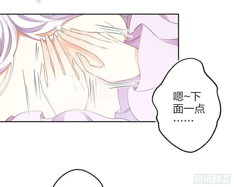 恶女为帝 - 还有更舒服的 - 第23张图