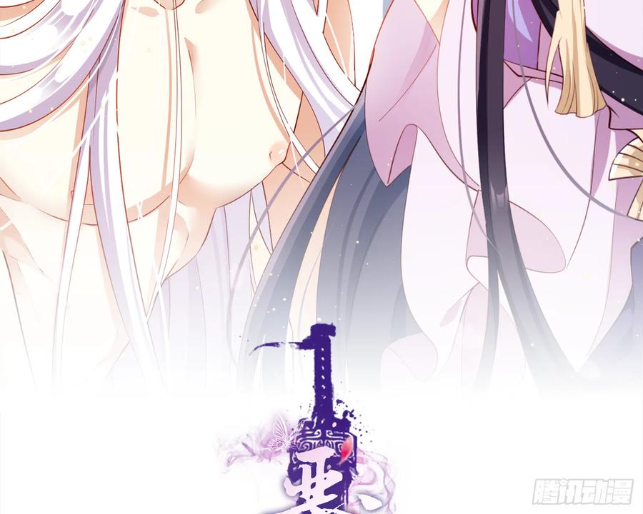 恶女为帝 - 还有更舒服的 - 第2张图