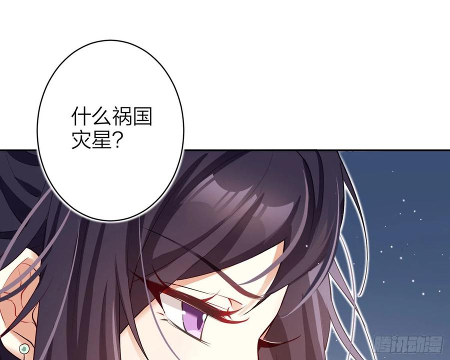 恶女为帝 - 还有更舒服的 - 第69张图