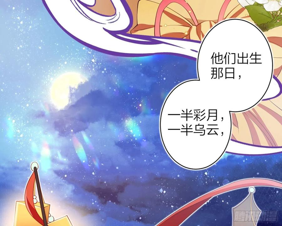 恶女为帝 - 还有更舒服的 - 第64张图