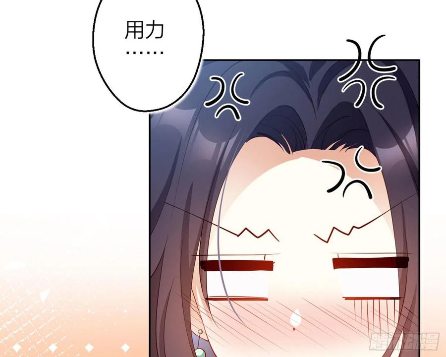 恶女为帝 - 还有更舒服的 - 第24张图