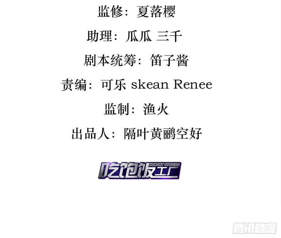 恶女为帝 - 还有更舒服的 - 第4张图