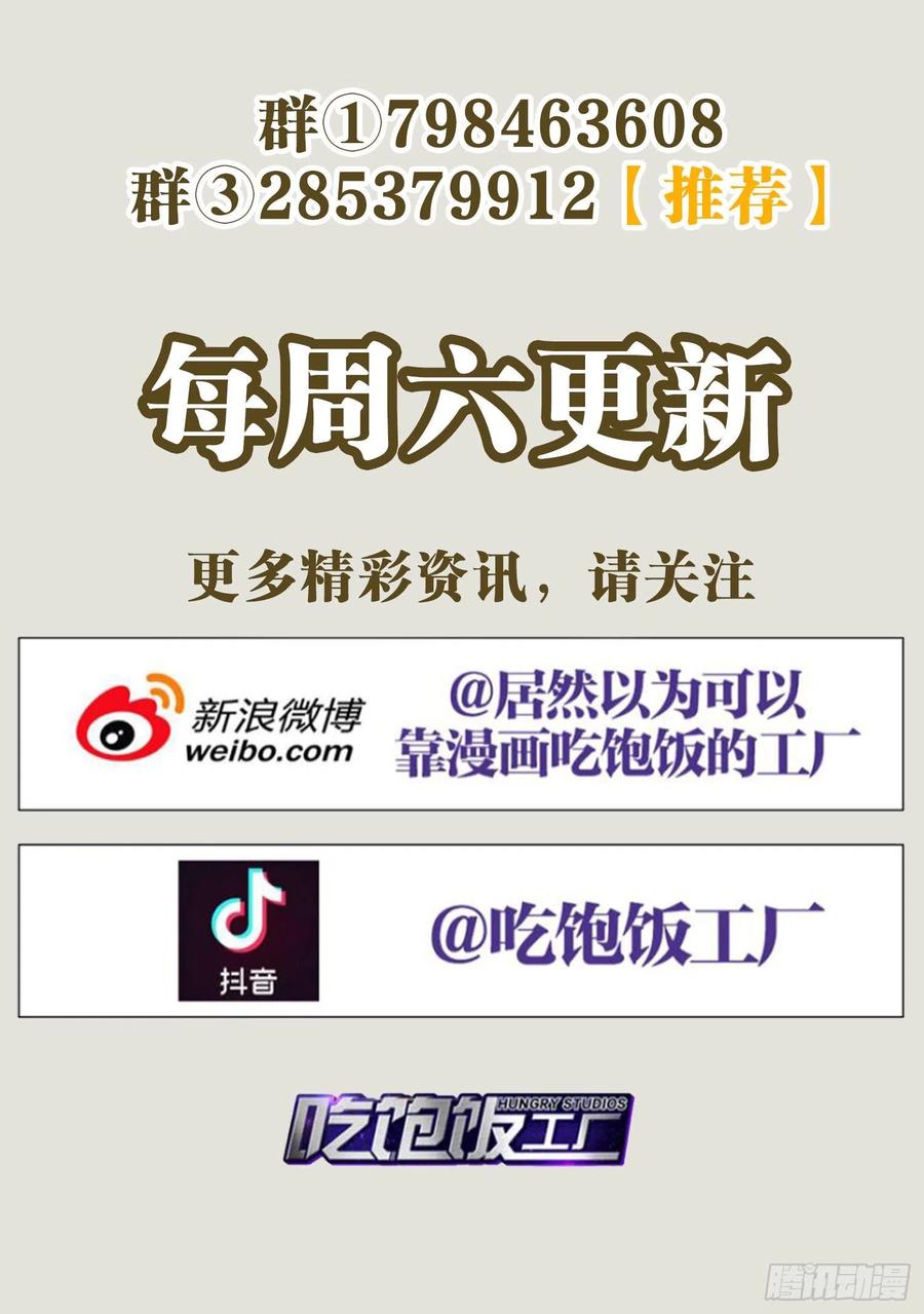 恶女为帝 - 还有更舒服的 - 第105张图