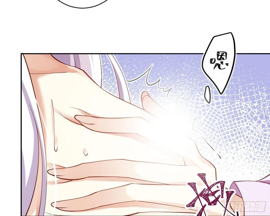 恶女为帝 - 还有更舒服的 - 第49张图