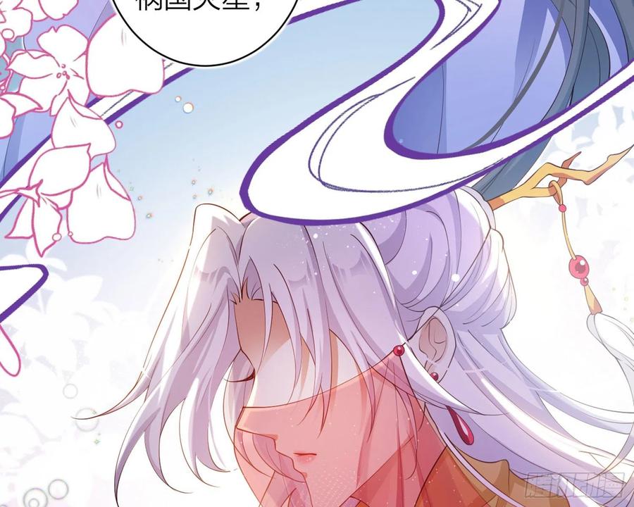 恶女为帝 - 还有更舒服的 - 第66张图