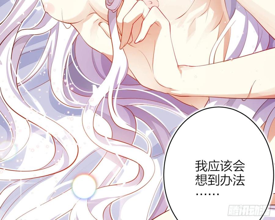 恶女为帝 - 还有更舒服的 - 第16张图