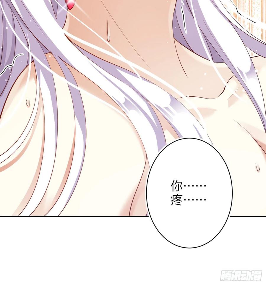 恶女为帝 - 还有更舒服的 - 第44张图