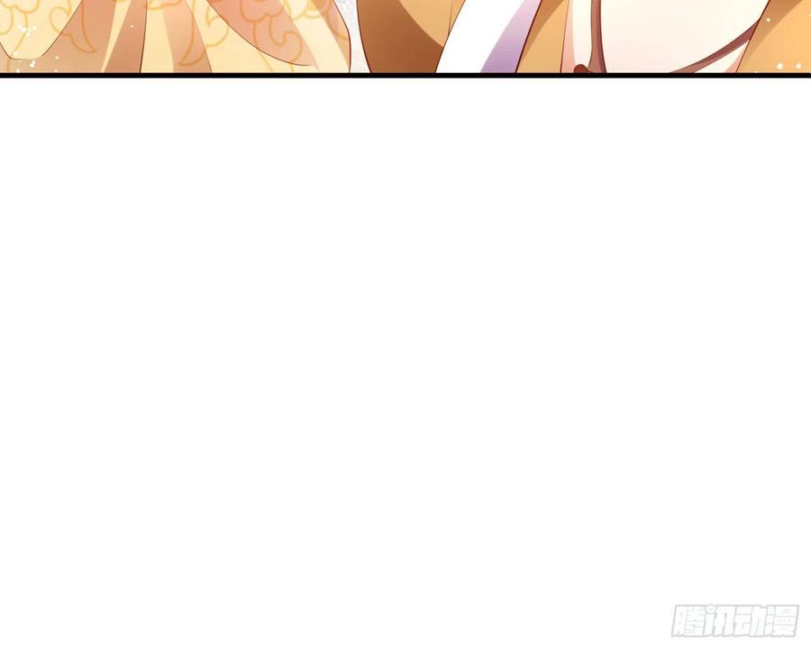 恶女为帝 - 夫复何求 - 第65张图