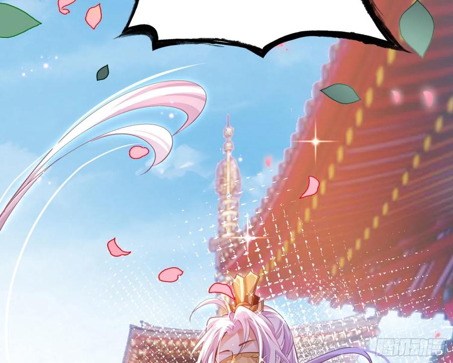 恶女为帝 - 夫复何求 - 第26张图