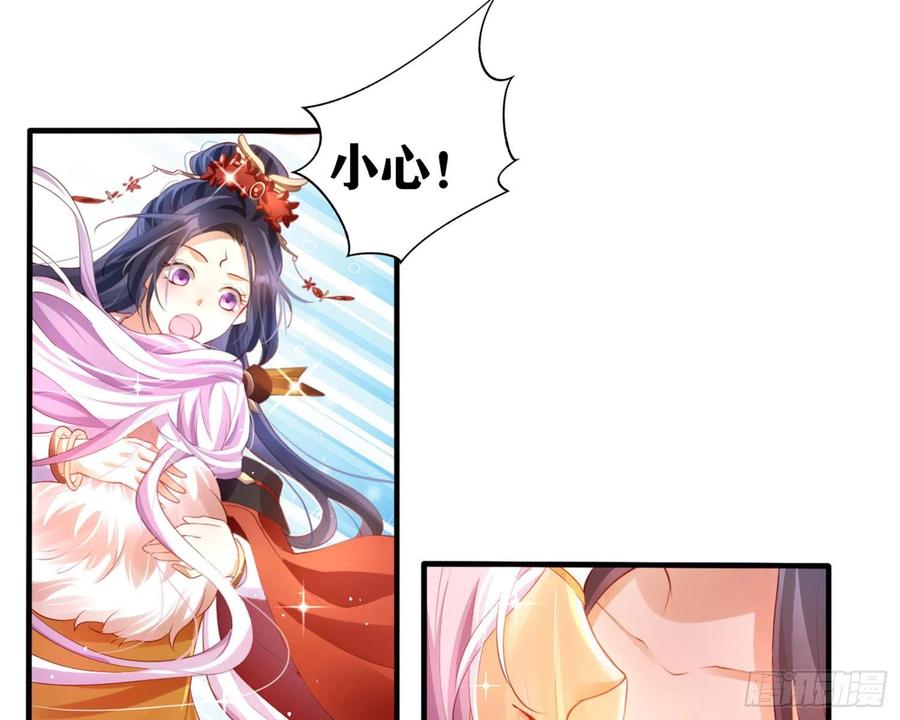 恶女为帝 - 夫复何求 - 第73张图