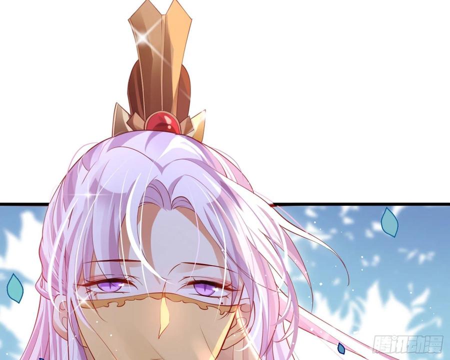 恶女为帝 - 夫复何求 - 第104张图