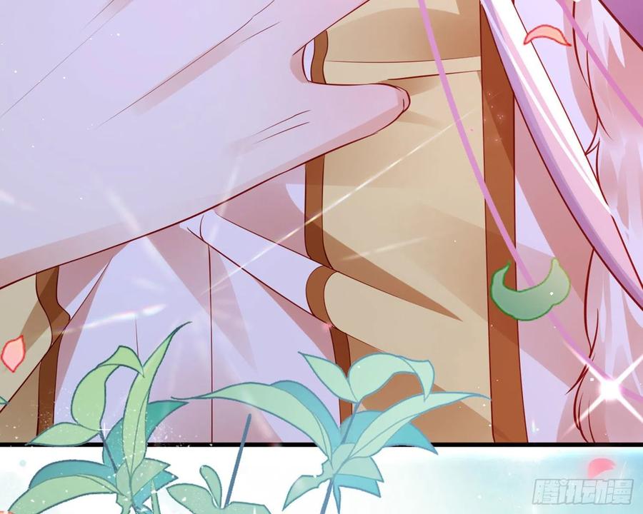 恶女为帝 - 夫复何求 - 第122张图