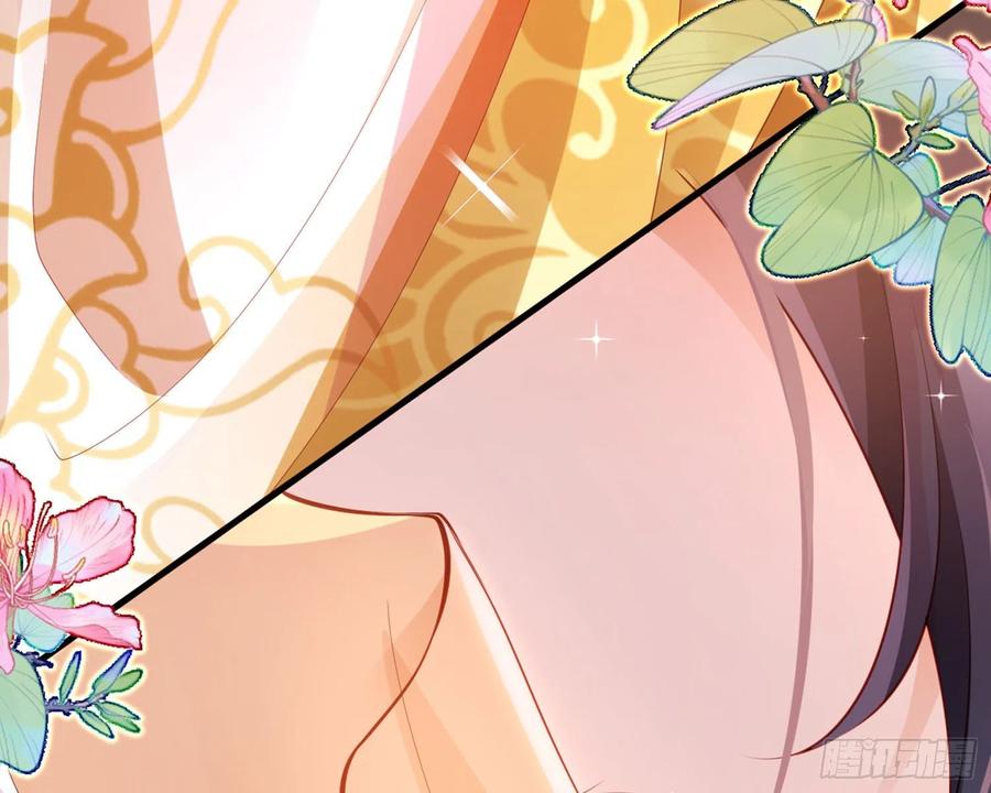 恶女为帝 - 夫复何求 - 第80张图