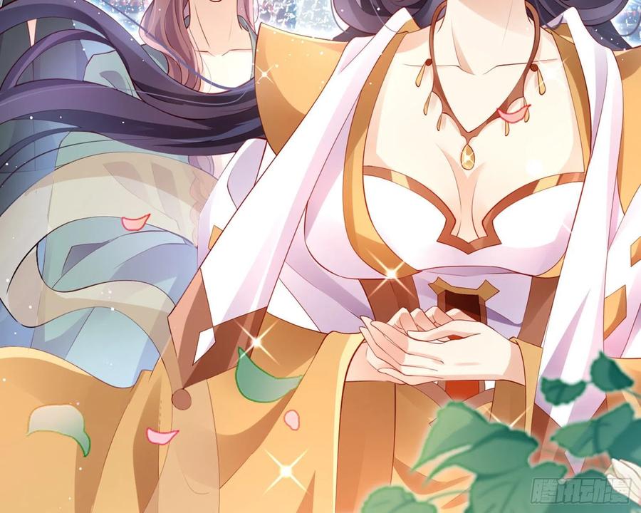 恶女为帝 - 夫复何求 - 第35张图