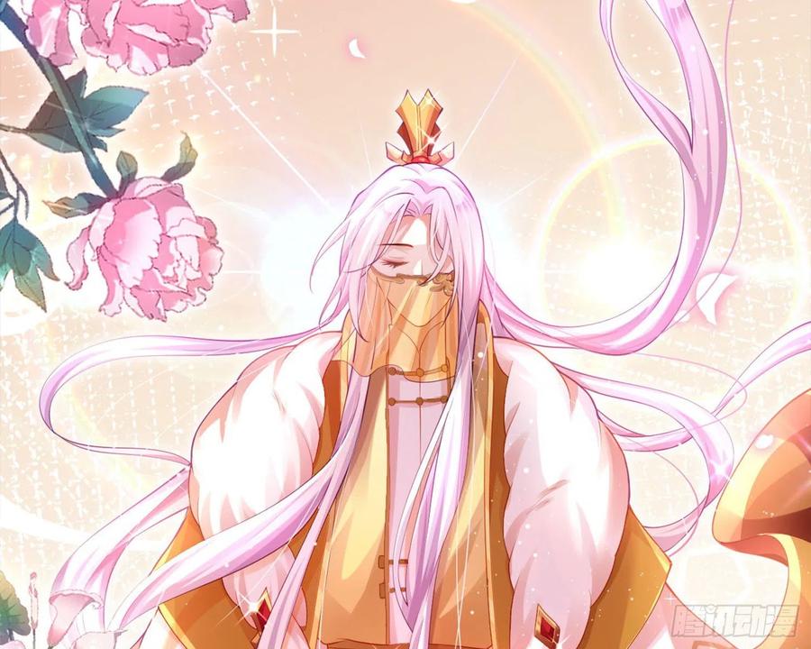 恶女为帝 - 夫复何求 - 第1张图