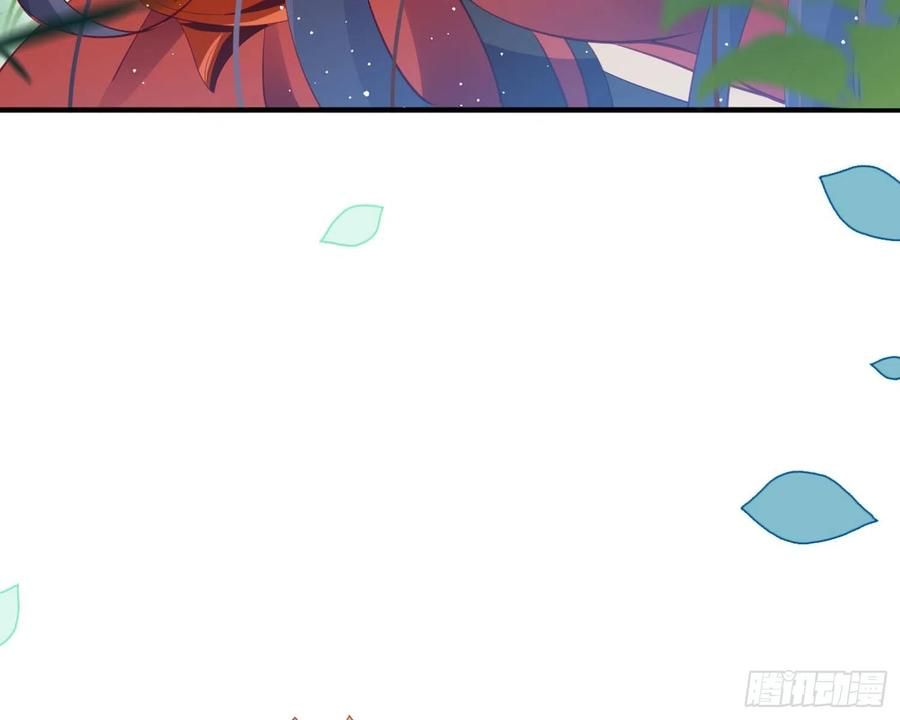 恶女为帝 - 夫复何求 - 第103张图