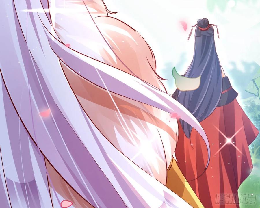 恶女为帝 - 夫复何求 - 第126张图