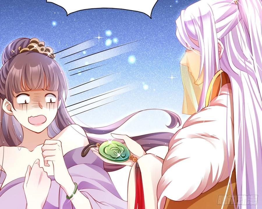 恶女为帝 - 夫复何求 - 第21张图