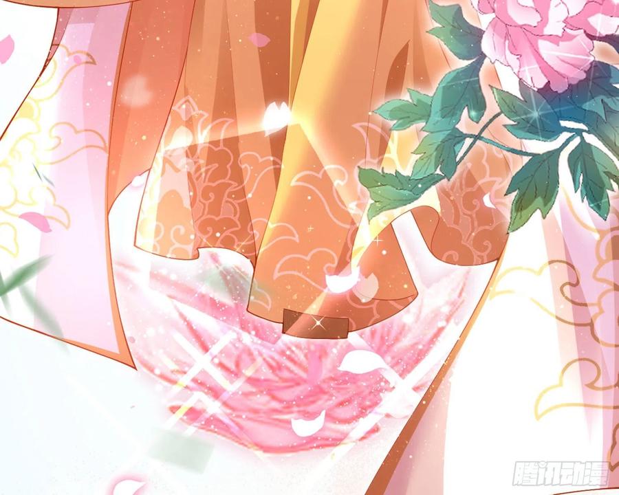 恶女为帝 - 夫复何求 - 第14张图