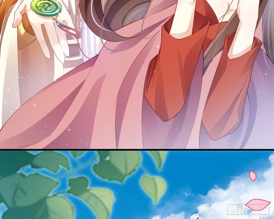 恶女为帝 - 夫复何求 - 第24张图