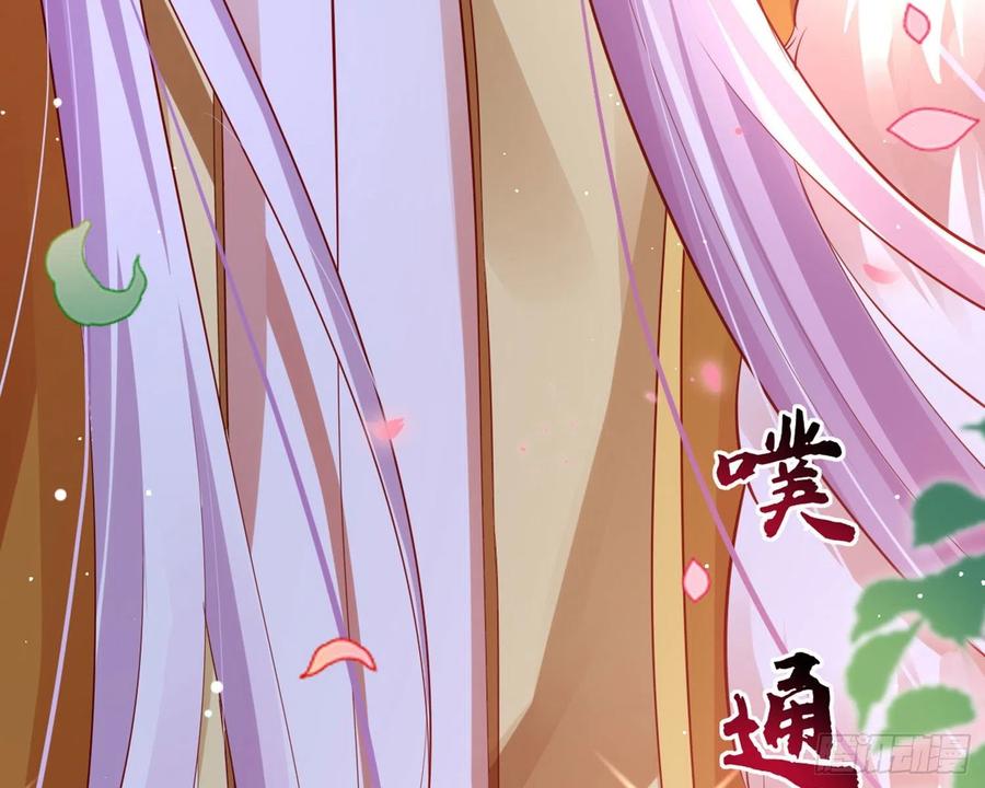 恶女为帝 - 夫复何求 - 第117张图