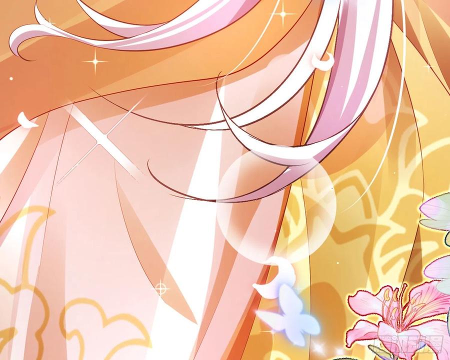 恶女为帝 - 夫复何求 - 第79张图