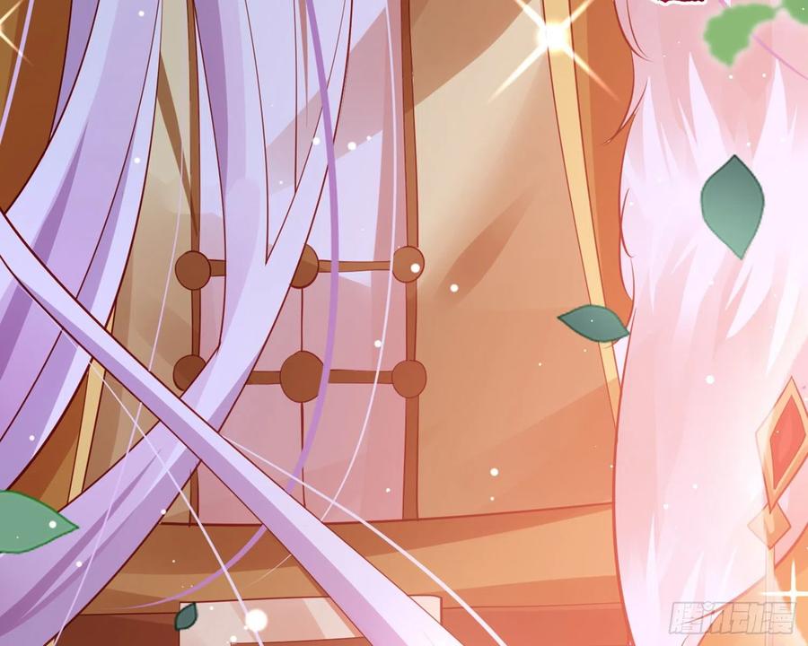 恶女为帝 - 夫复何求 - 第118张图