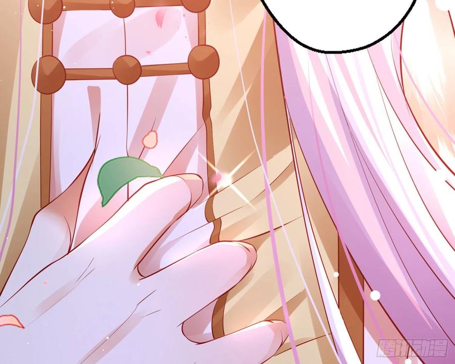 恶女为帝 - 夫复何求 - 第121张图