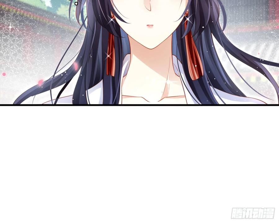 恶女为帝 - 夫复何求 - 第30张图