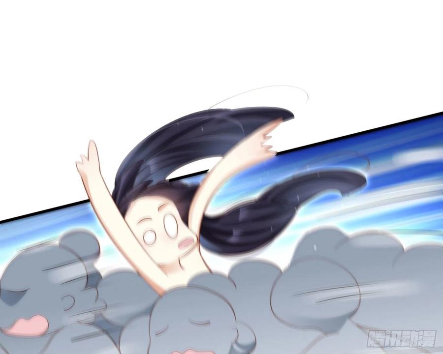 恶女为帝 - 夫复何求 - 第31张图