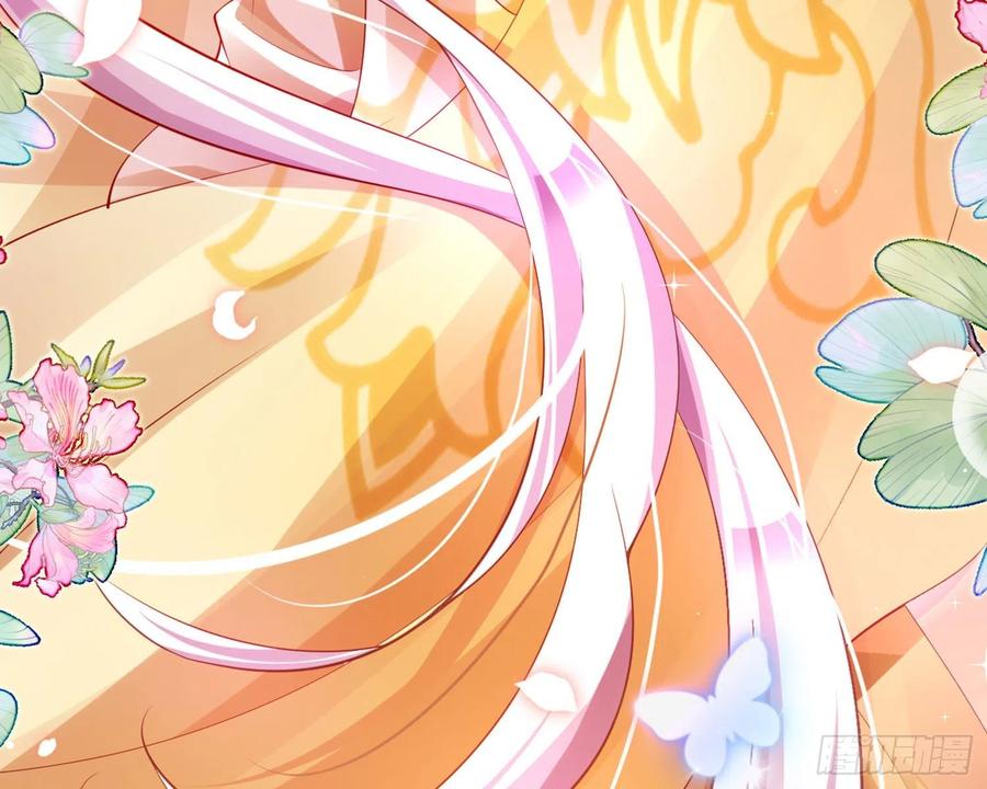 恶女为帝 - 夫复何求 - 第78张图